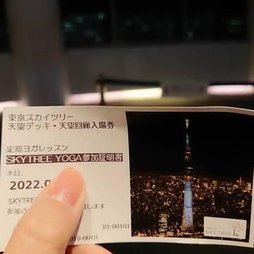 東京スカイツリーでナイトヨガ！
