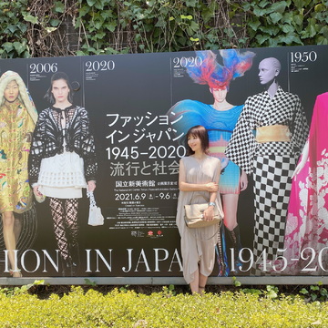 大のお気に入りワンピで国立新美術館へ