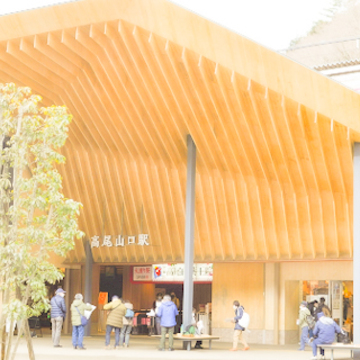 【さかぽんの冒険】冬山かおる温泉旅@高尾山口駅