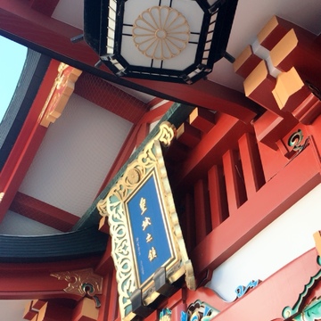 週末は初詣に…。