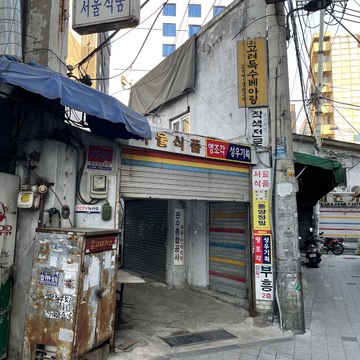 맛있어요〜マシッソヨ〜ソウル旅行お食事編②