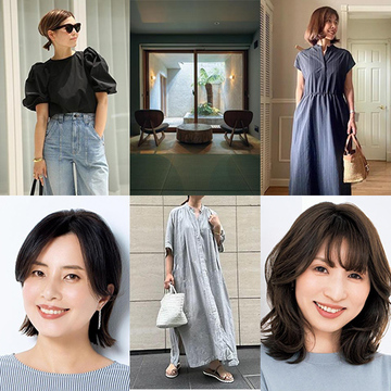 50代の理想の家を拝見！暮らしを美しく快適に彩るインテリア＆アイデア集【人気記事週間ランキングTOP10】