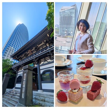 愛宕グリーンヒルズの絶景レストランで天麩羅＆いちごスイーツづくしのゆったり時間