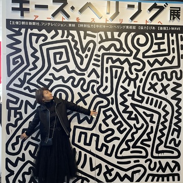 我が青春のキース・ヘリング