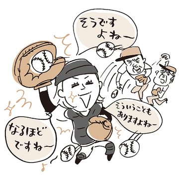 夫の実家のお悩み③「義母の言葉を受け流すには？」