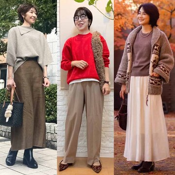 【50代のニットコーデ5選】秋から冬の寒さを乗り切る！着回しが効く便利アイテム