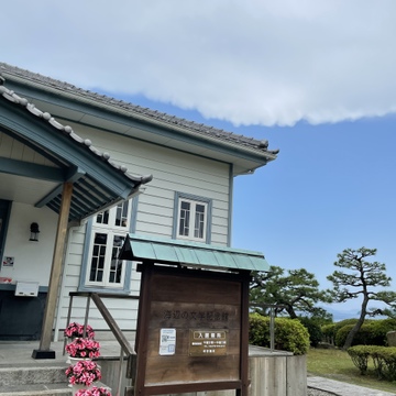 時手紙～６０歳の自分へ～