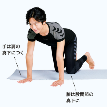 「床バレエ」で太ももを引き締める！股関節ストレッチ