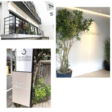 サウナに行ってみました