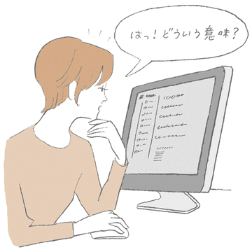 45歳以上の40％が実は悩んでいた！不安、悲しみ、焦燥感、迷い…心がツラいと思うことありますか？