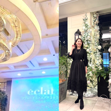 【ソワレ・ドゥ・エクラ】贅沢な大人の夜会