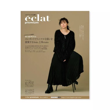 Jマダム御用達通販 ＼エクラプレミアム 2021年12月号デジタルカタログ／