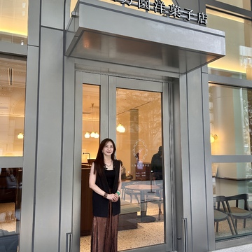 「NEWoMan高輪」で出会う、八芳園の甘美な刻。