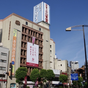 しばしのお別れ、三省堂書店神保町本店。