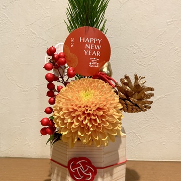 明けましておめでとうございます🎍