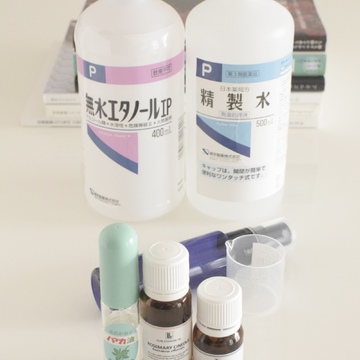 日々の暮らしにアロマはいかが？マルチユース出来るお手製アロマミストのススメ