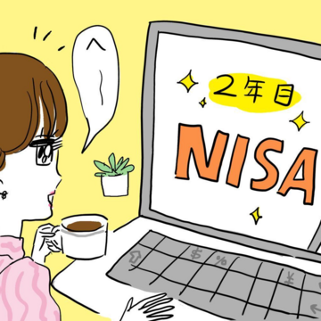 新NISAのメリットを初歩の初歩から解説！50代なら知っておきたい注意点とは？