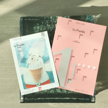 中川十内×The Pranks：ファンタスティックな"写真展"が西麻布で開催中！