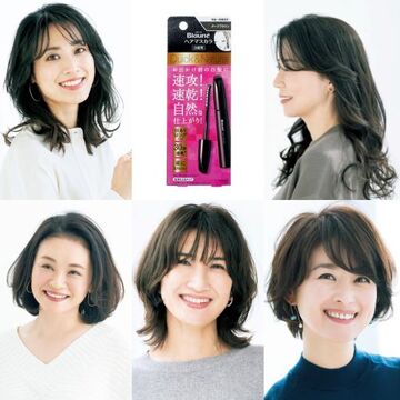 イメージや気分を変えたい！50代のヘアカタログ【50代髪型人気ランキングTOP10】