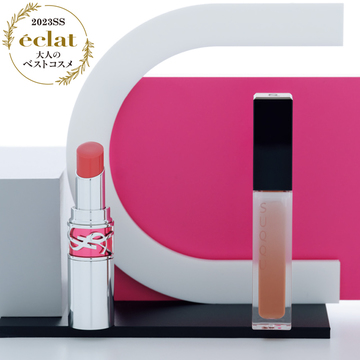 【50代ベストコスメ大賞2023上半期】唇の印象が若々しくなるリップ2選