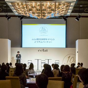エクラ10周年イベント「Jマダム パーティ」が盛大に行われました！