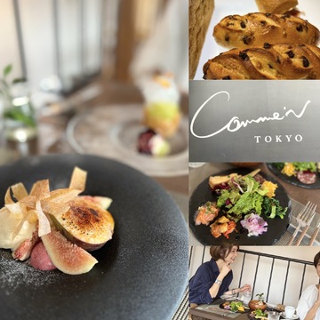 〜大人のランチめぐり〜 自由が丘編