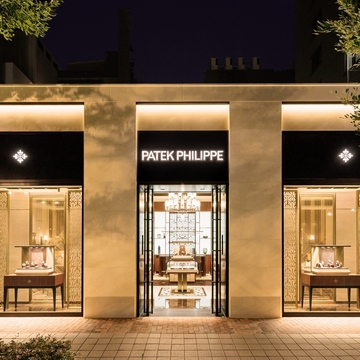 神戸・旧居留地に「パテック フィリップ ブティック 神戸・元町」誕生