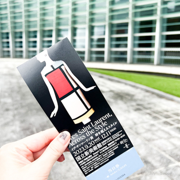 【イヴ・サンローラン展】新国立美術館 with ヴィーガンスイーツ🍇