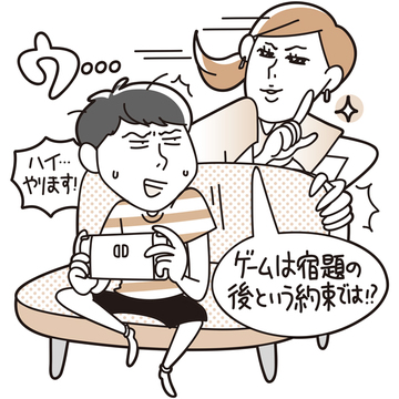 【コロナ禍で急増！イラッとしたときの大人のマナー】イラッとしたときの言葉の選び方【実践編】