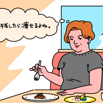 【更年期ダイエット】「食べてる量が少ないのに一向に痩せない」あなたが痩せない本当の理由