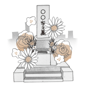 【今から知っておきたい！墓じまいのこと】時代とともに考え方にも変化が生じ、お墓をもたないという選択肢も!?