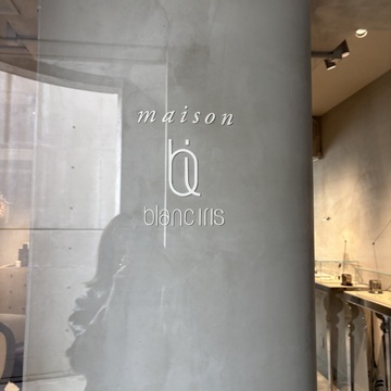 神戸散歩①北野ブランイリスへ