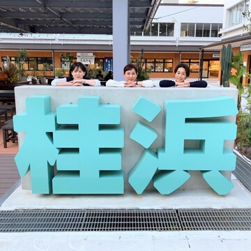 高知やき！ 盛り沢山な大人女子旅になったちや。〈その壱〉