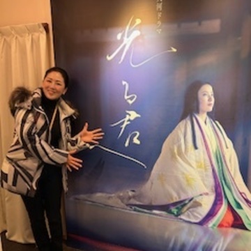 NHKの大河ドラマ「光る君へ」の舞台、滋賀県大津市へ！part1