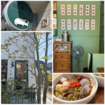 私たちの台湾熱⑤  下北沢編