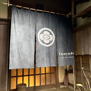 北鎌倉幸せのホットケーキ