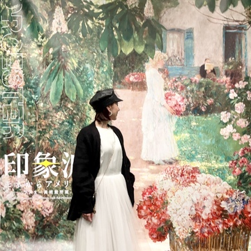 ～印象派・モネからアメリカへ～日本初公開多数！息子と東京都美術館へ　☆後編☆