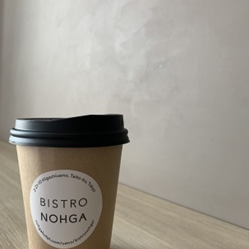 BISTRO NOHGA