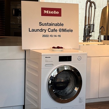 素敵な空間でくつろぎながら洗濯乾燥機をお試し！「サステナブル ランドリーカフェ ＠Miele」