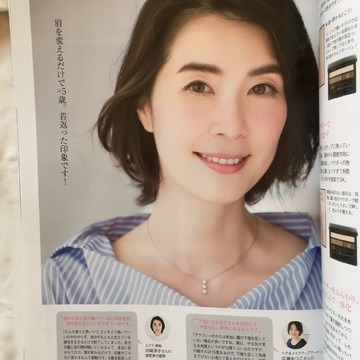 アラフィー眉毛問題を解決♪添削レッスン