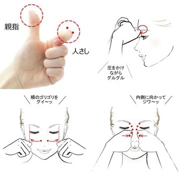 【マスクで顔だるみ】50代のたるみはリフトアップ小顔術「指鍼（ユビバリー）」で解決