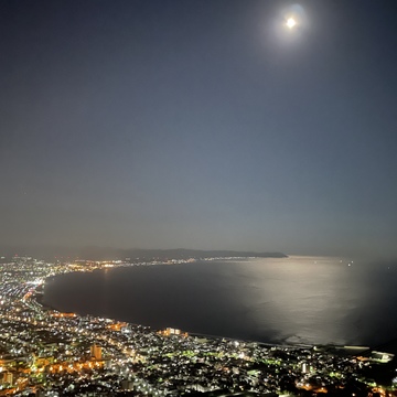 ああああ〜。函館は〜今日も晴れだった〜。