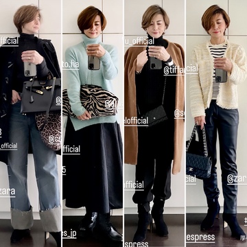 最近の#ootdまとめ 1月〜2月('23)