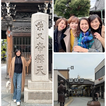 オススメしたい街！下町情緒漂う柴又。