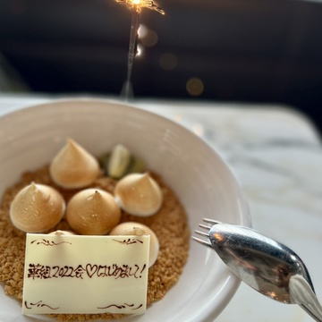 華組2022会♡はじめまして！