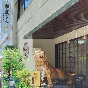 大阪の新農さん