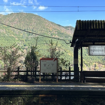 初めての箱根で行きたかったところ【箱根の旅③】