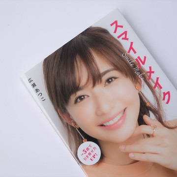 スマイルメイク　始めませんか