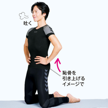 「床バレエ」でぽっこり下腹をへこませる！膝立ちしてお尻をアップダウンするストレッチ