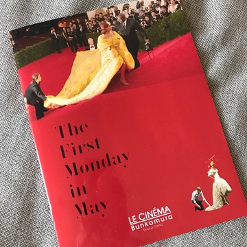 ファッション好きの方必見映画「メットガラ」